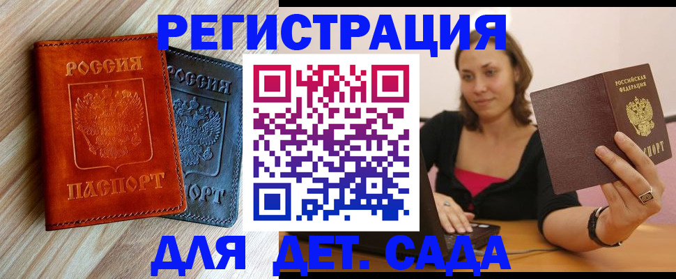 пропишу в квартире в Избербаше