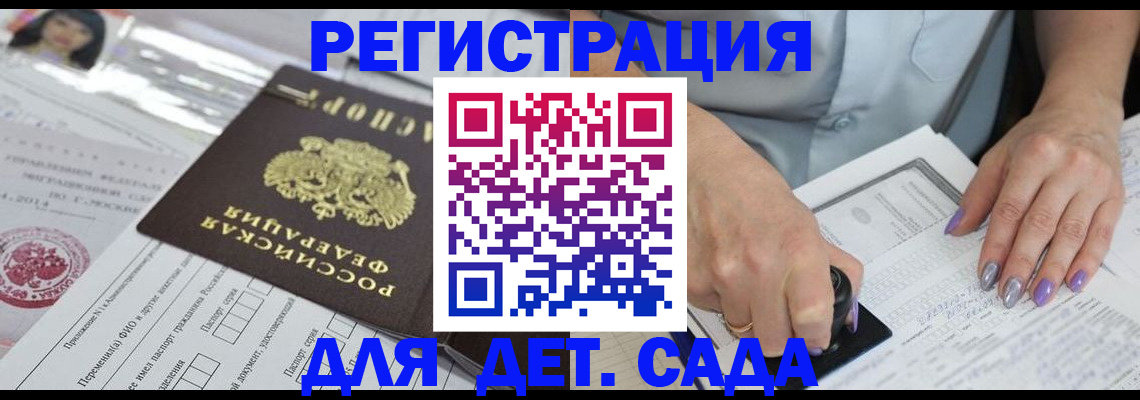 временная регистрация надежно в Избербаше
