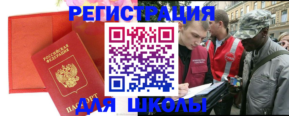 найти адрес прописки в Избербаше