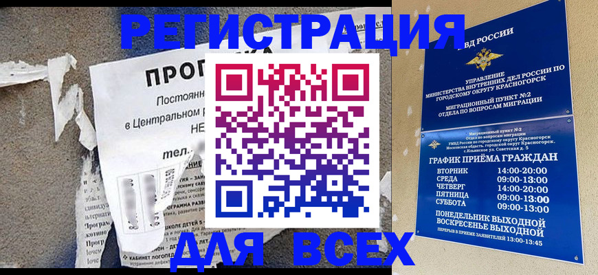 пропишу в квартире в Избербаше